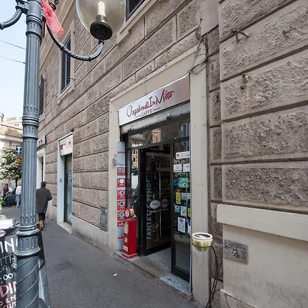 בית הארחה Trinity Luxury 4*